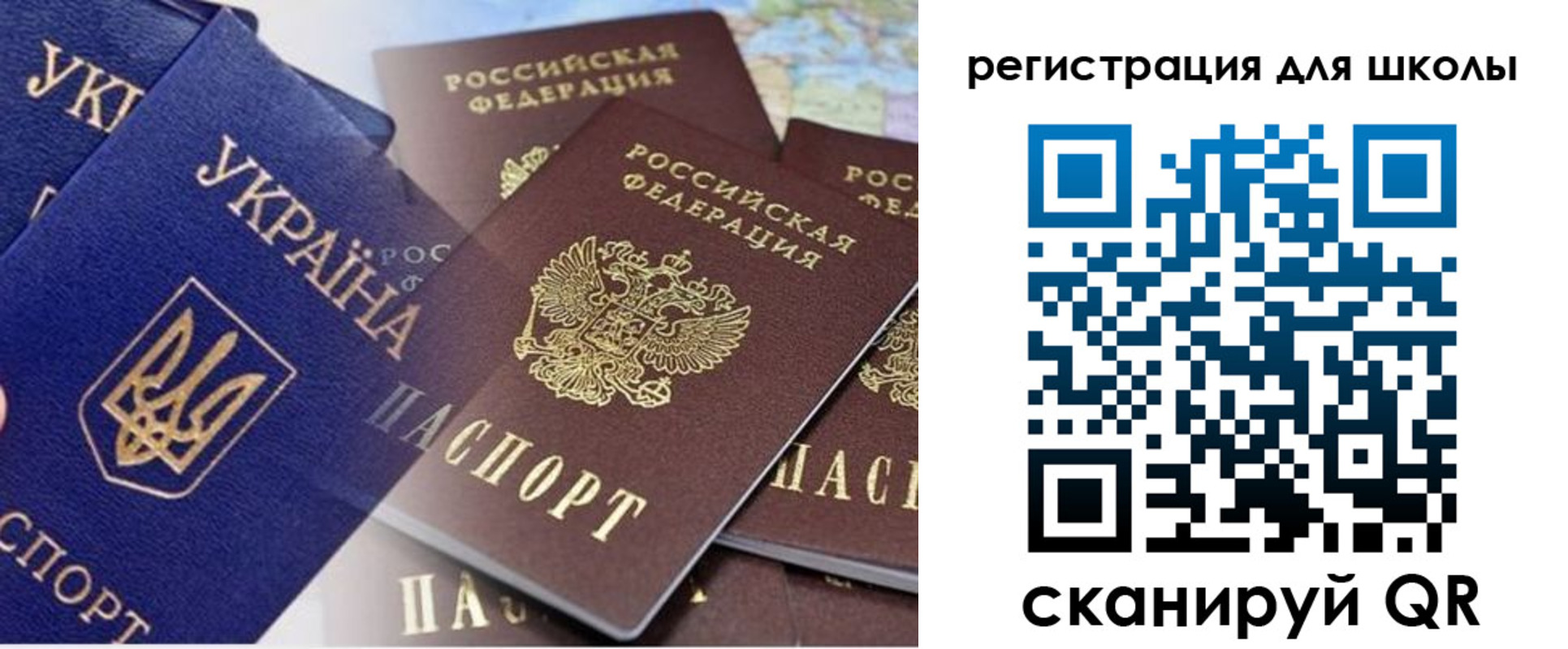 регистрация в Березниках