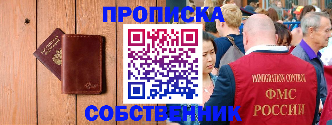 временная регистрация госуслуги в Березниках